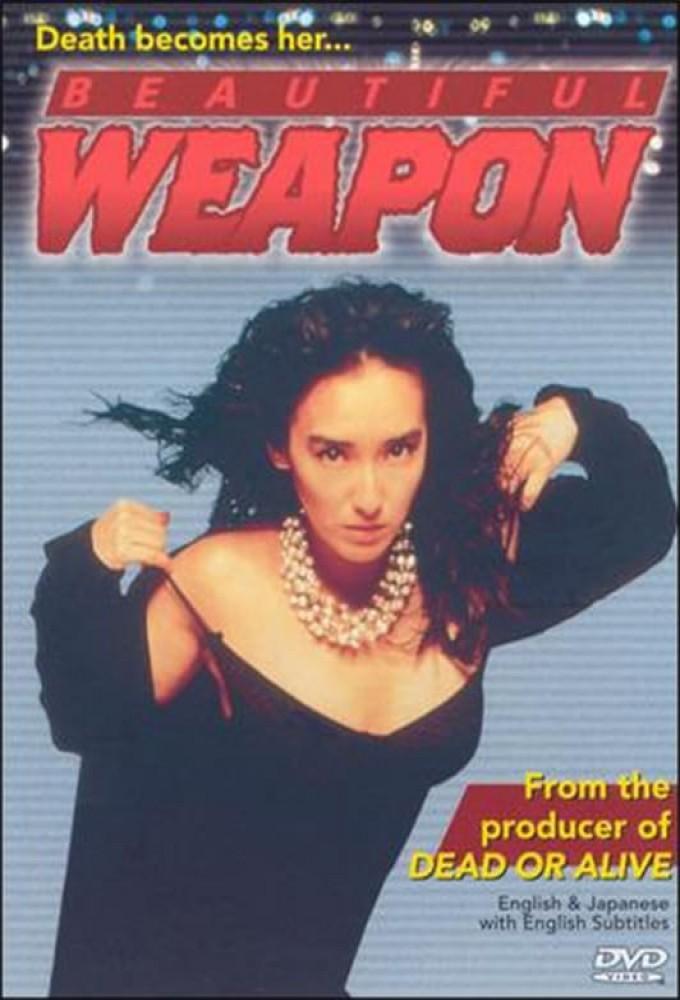XX: Beautiful Weapon