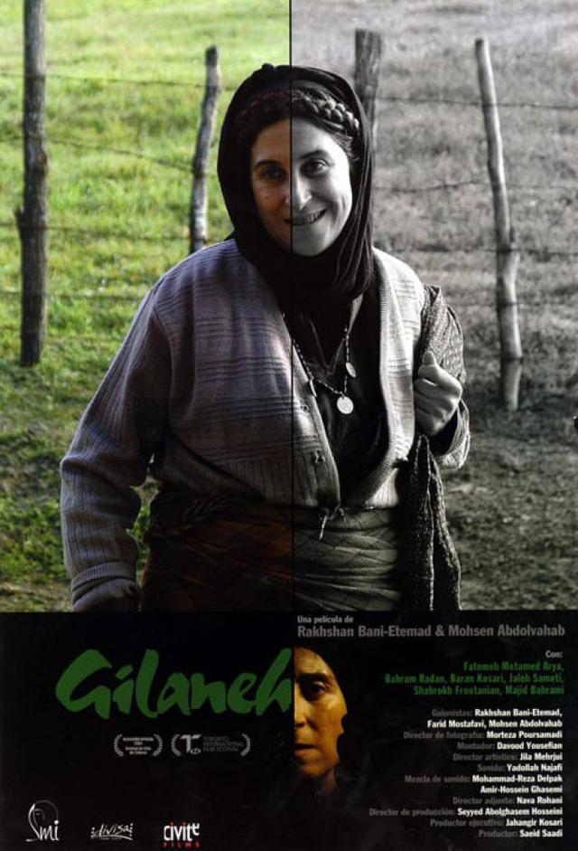 Gilaneh