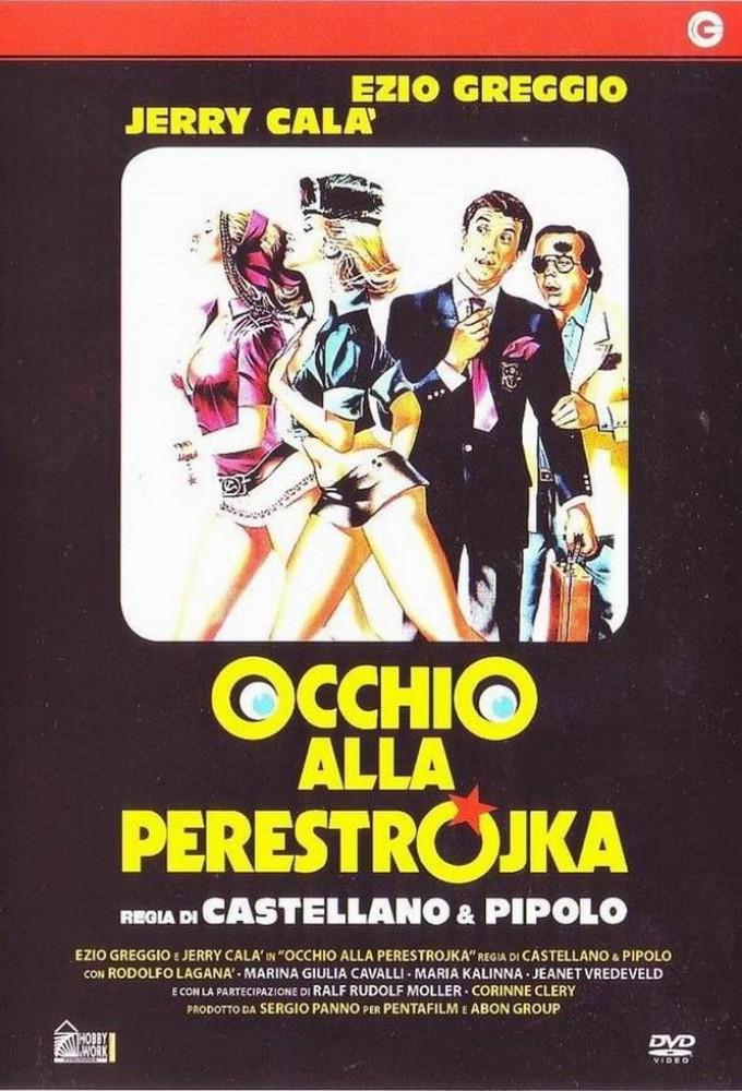 Watch Out for Perestroika