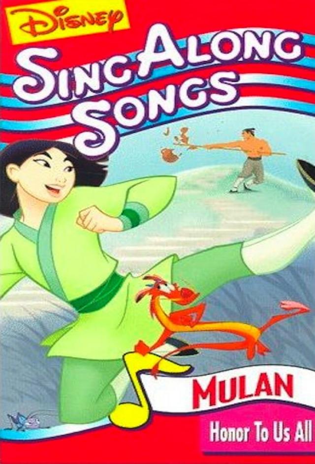 Disney Sing-Along-Songs: Honor To Us All
