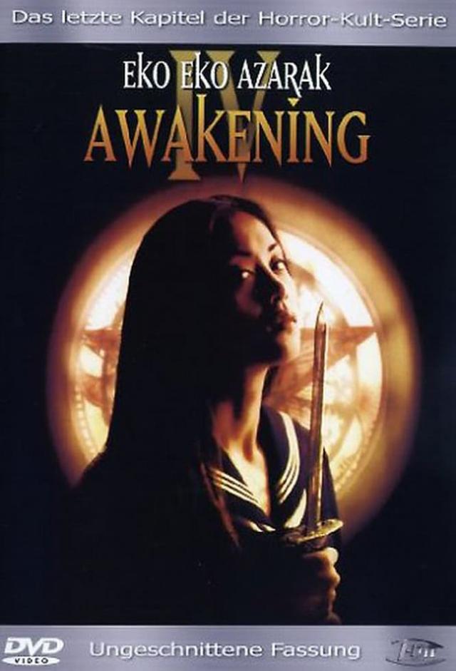 Eko Eko Azarak: Awakening