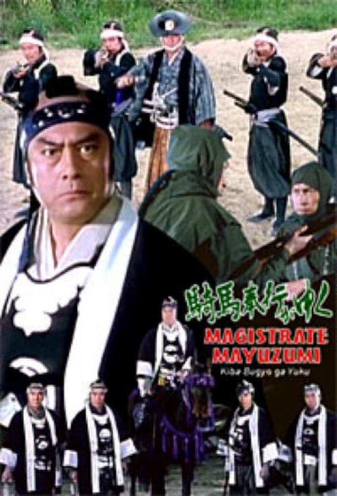 Magistrate Mayuzumi