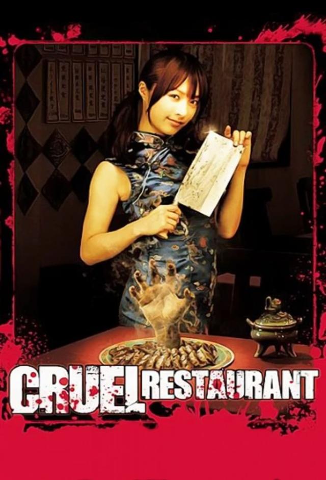 Cruel Restaurant