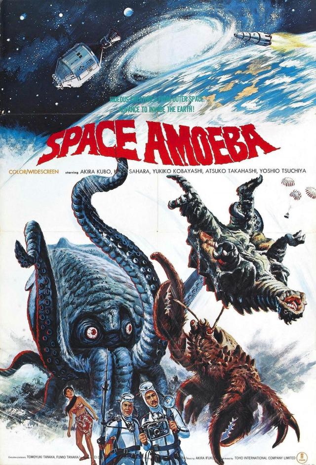 Space Amoeba