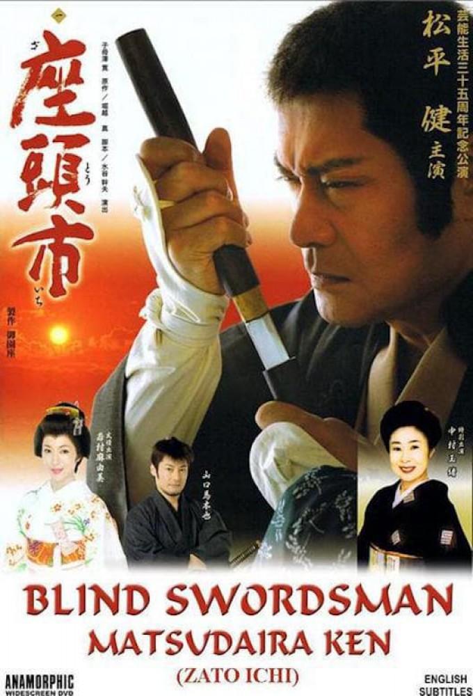 Zato Ichi: Blind Swordsman Tribute