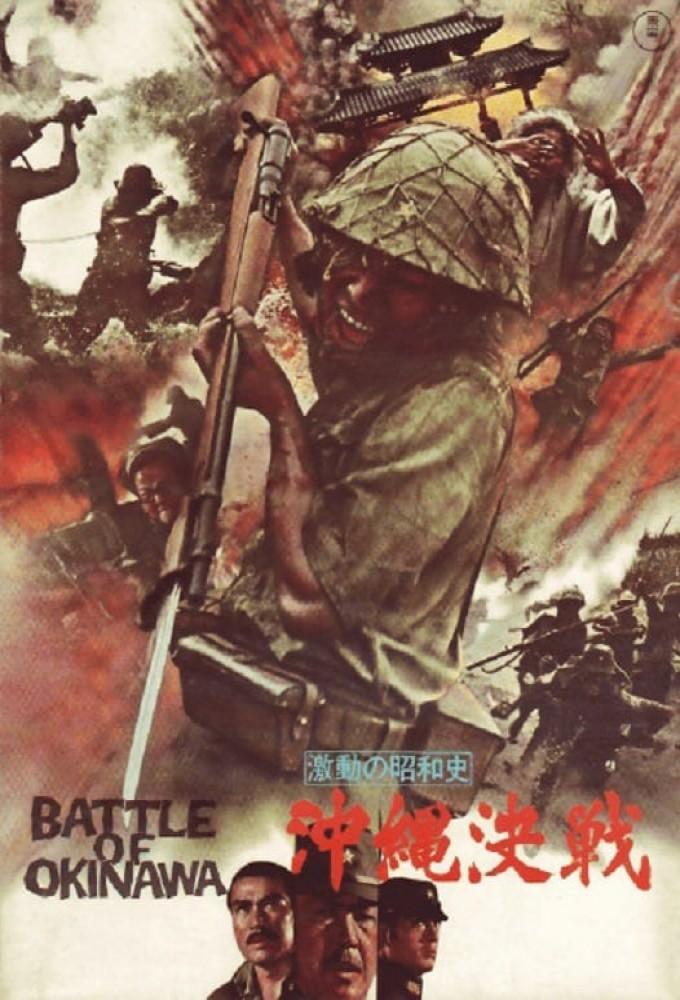 The Battle of Okinawa