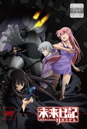 Mirai Nikki: Redial