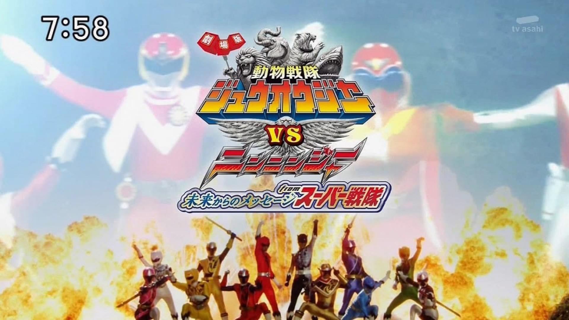 Doubutsu Sentai Zyuohger vs. Ninninger the Movie: Super Sentai's Message from the Future