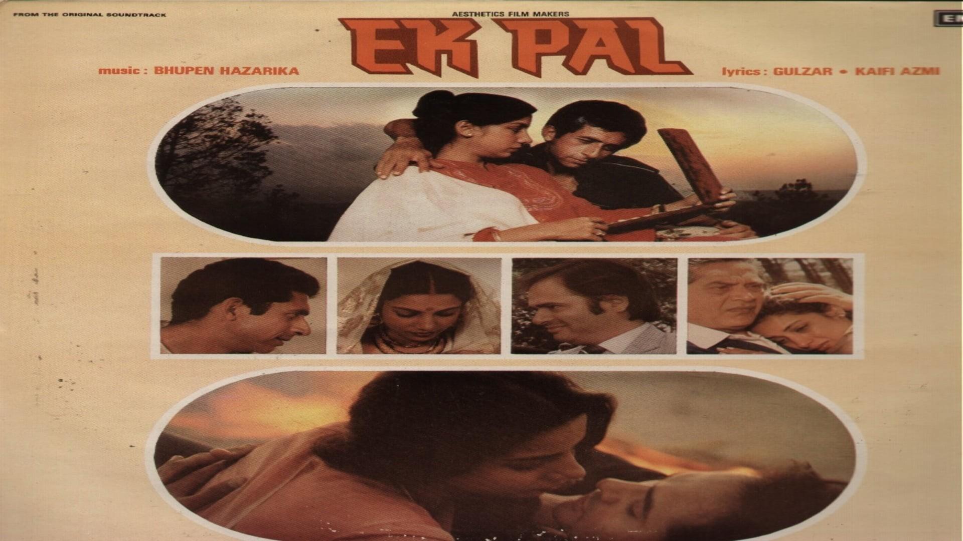 A Moment (Ek Pal)
