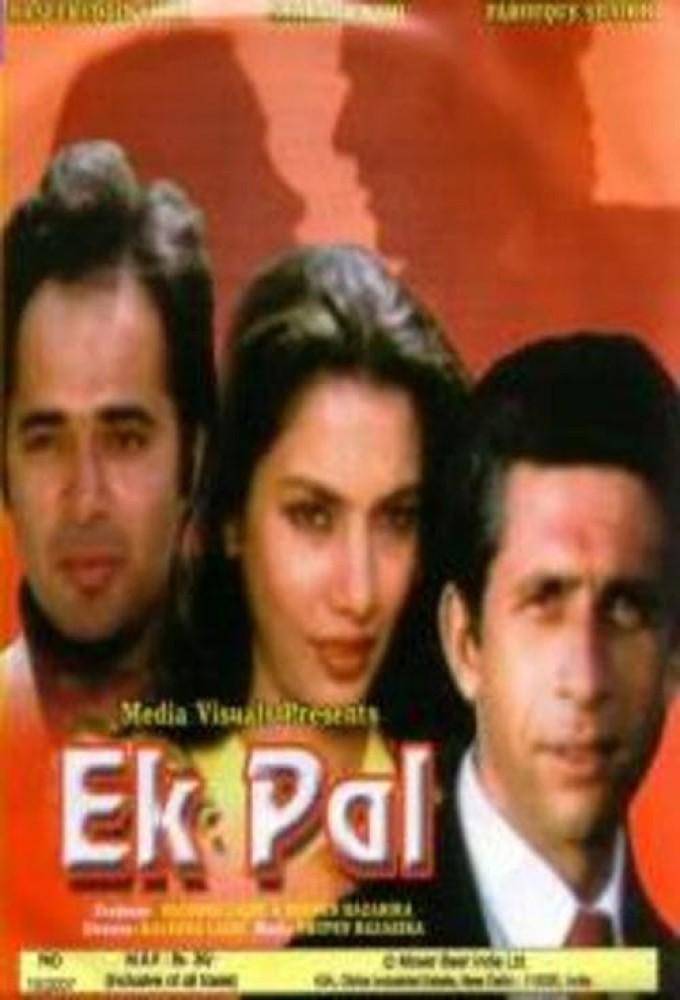 A Moment (Ek Pal)