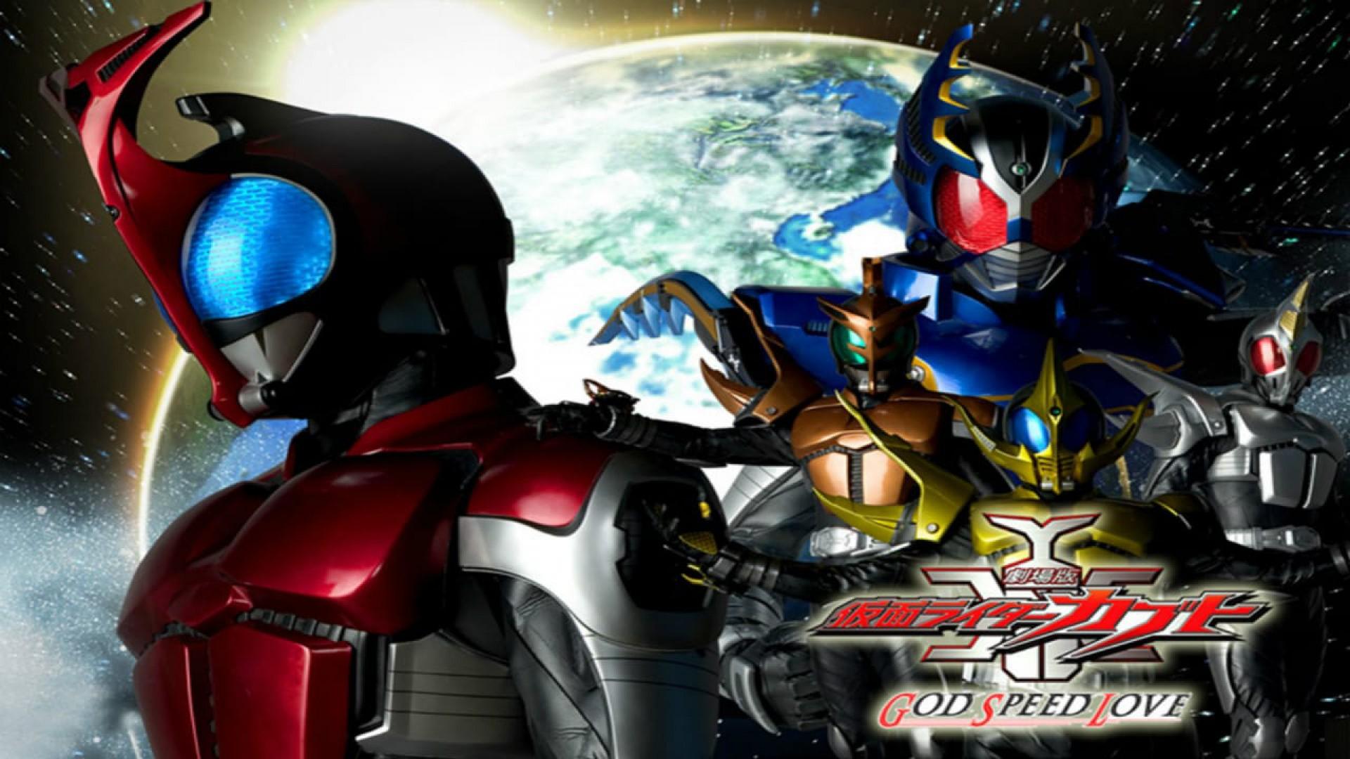 Kamen Rider Kabuto: God Speed Love