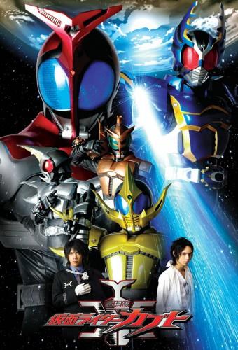 Kamen Rider Kabuto: God Speed Love