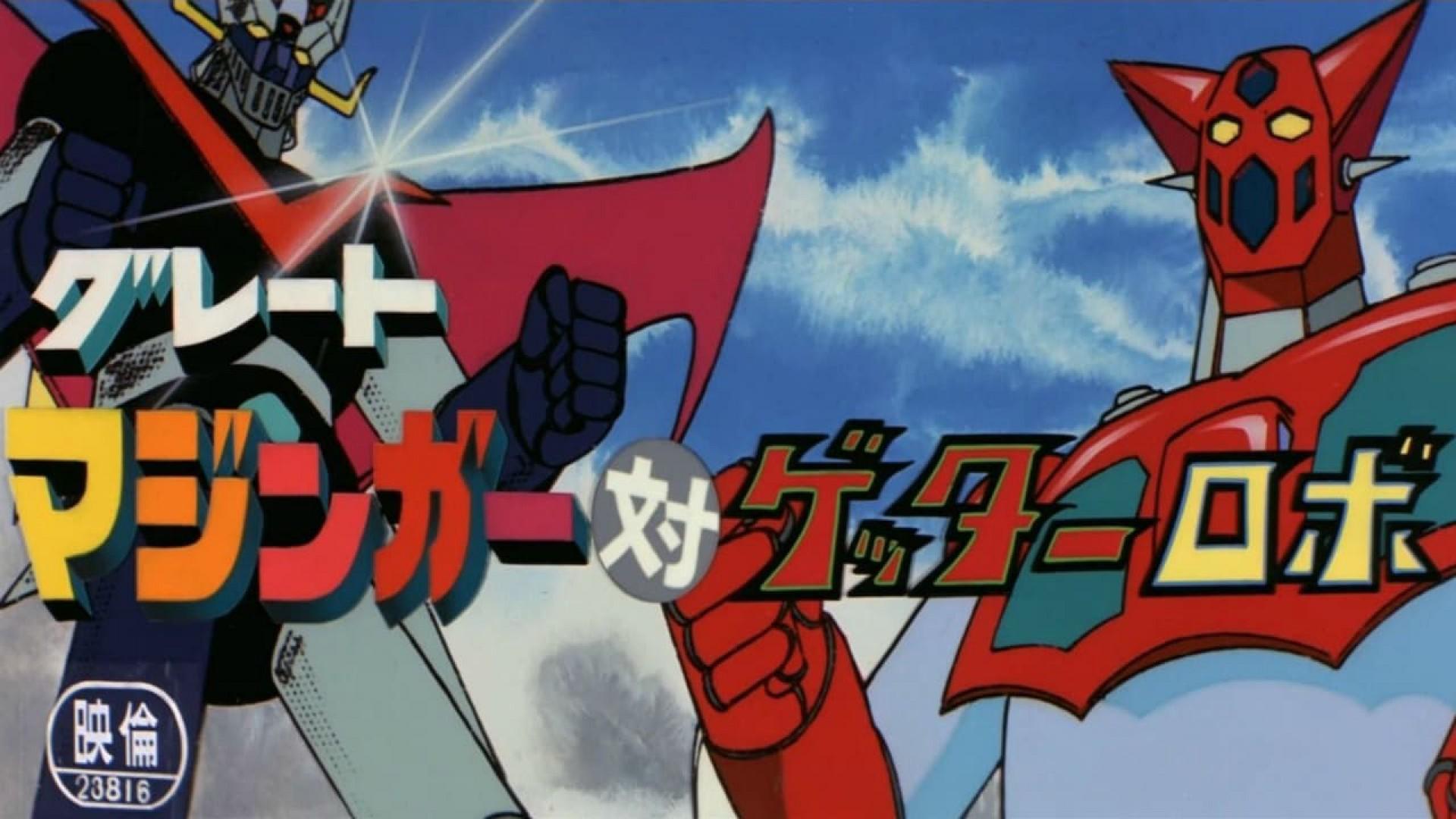 Great Mazinger vs. Getter Robo