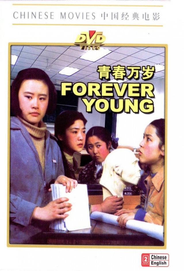 Forever Young