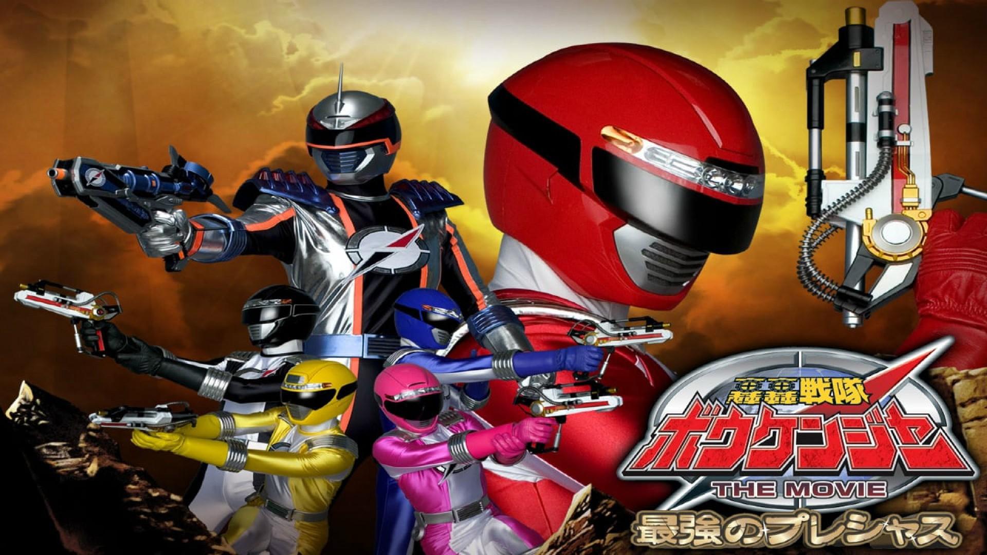 GoGo Sentai Boukenger The Movie: The Greatest Precious