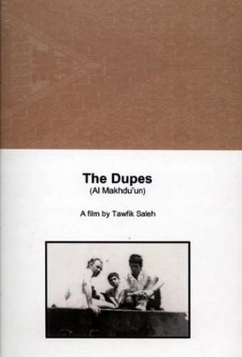 The Dupes