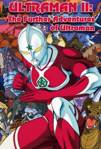 Ultraman II