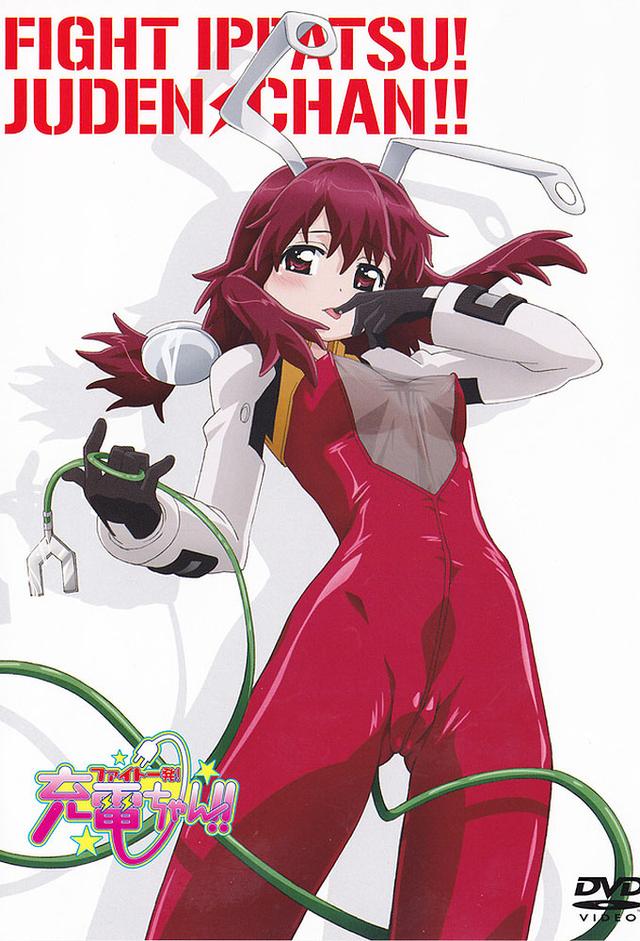 Fight Ippatsu! Juden-Chan!!