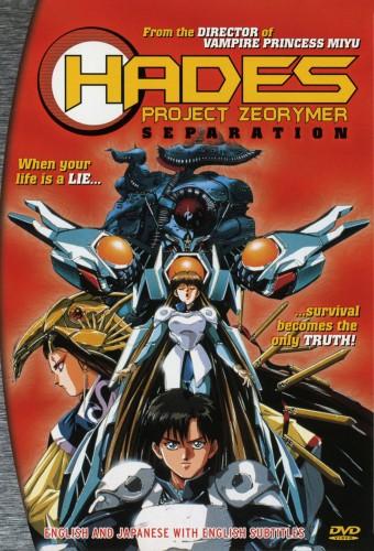 Hades Project Zeorymer