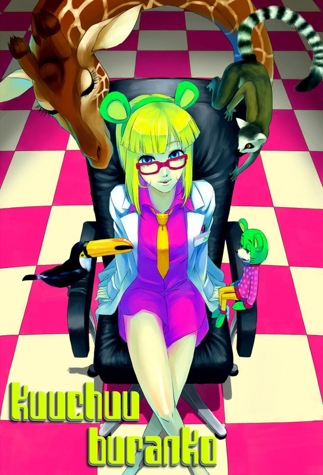 Welcome to Irabu's Office