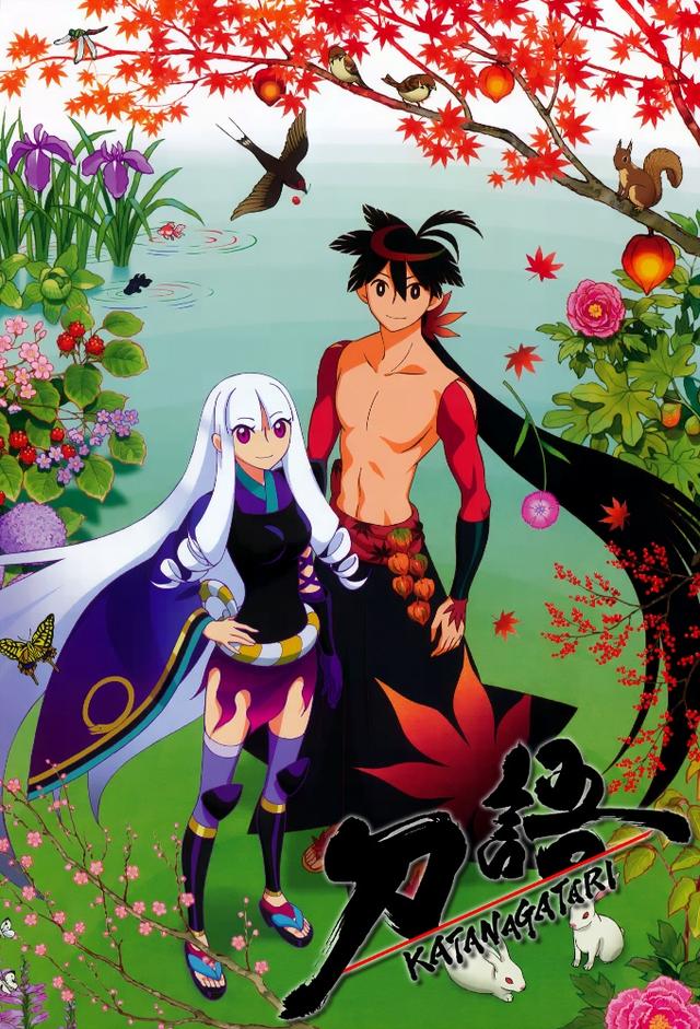 Katanagatari