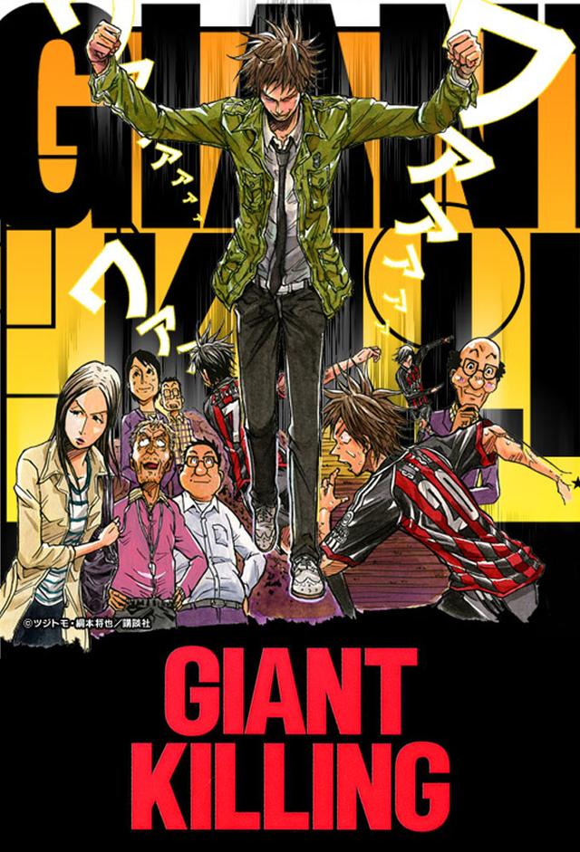 Giant Killing