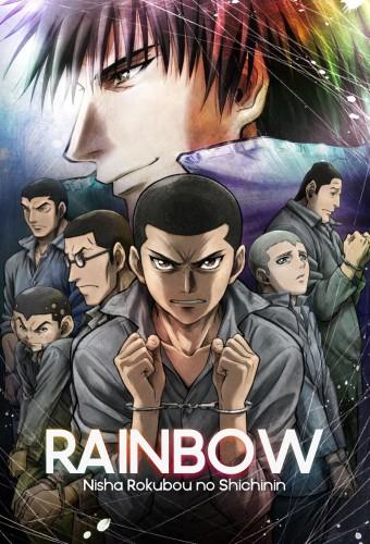 Rainbow: Nisha Rokubou no Shichinin