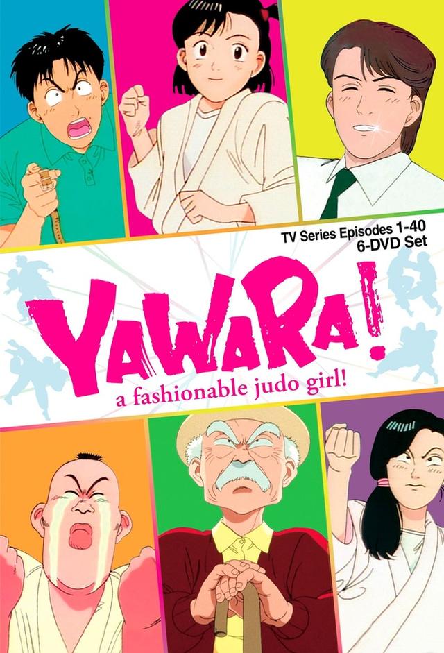 Yawara! A Fashionable Judo Girl