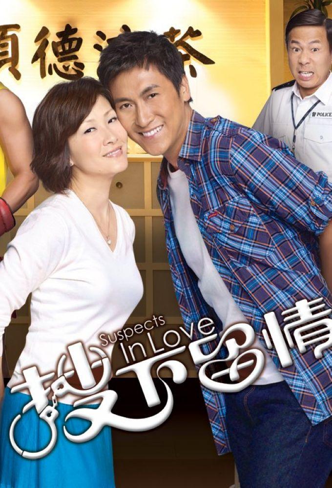 Suspects in Love