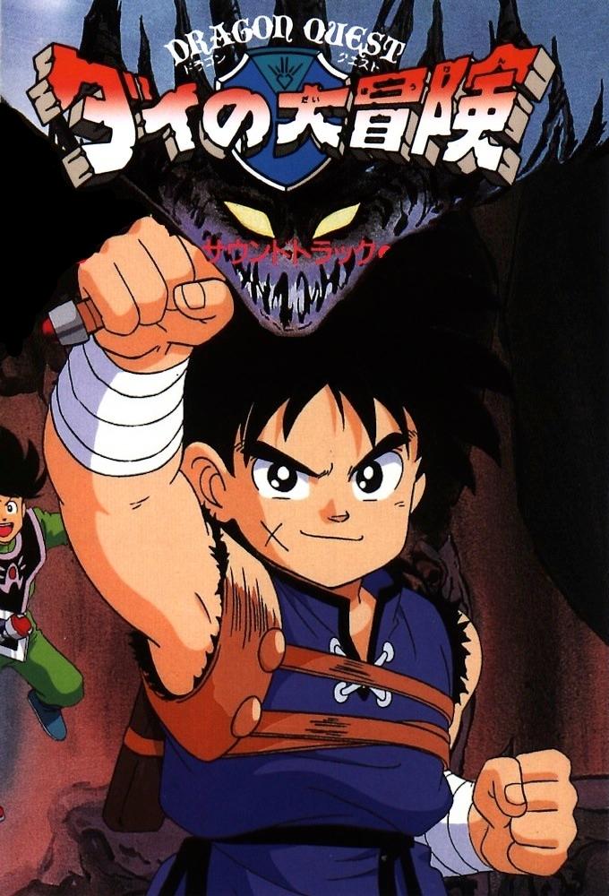Dragon Quest - The Adventure of Dai