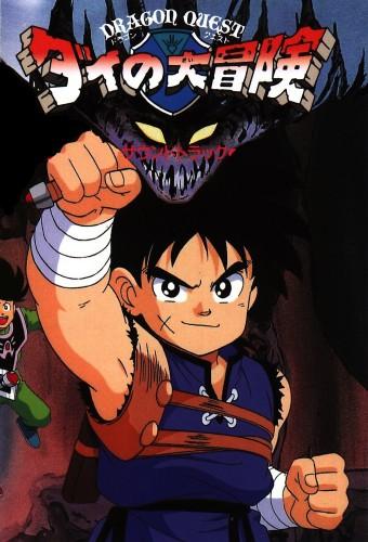Dragon Quest - The Adventure of Dai