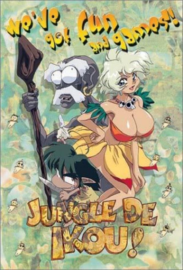 Jungle De Ikou