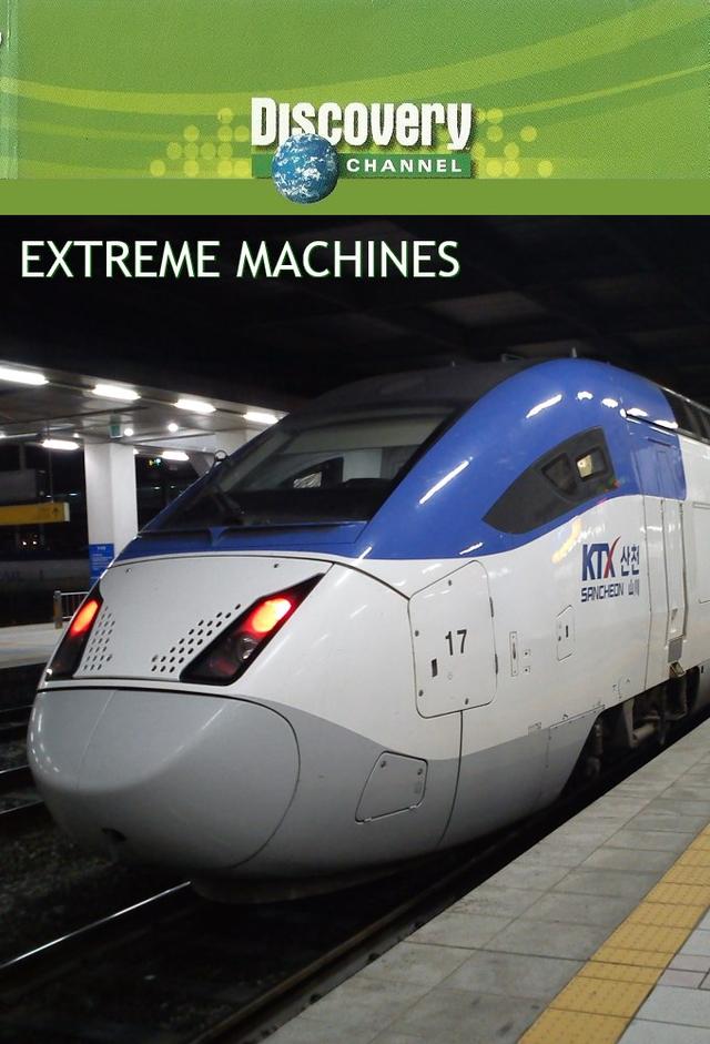 Extreme Machines (2010)