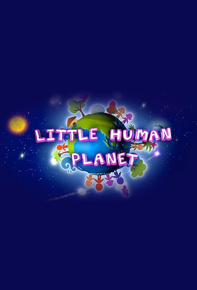 Little Human Planet