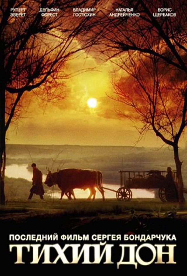 And Quiet Flows the Don (2006)
