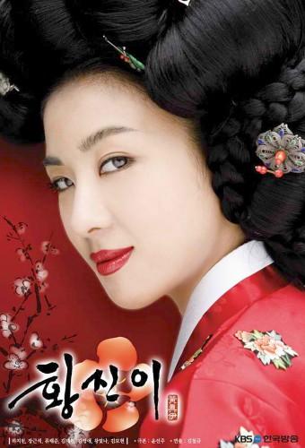 Hwangjini