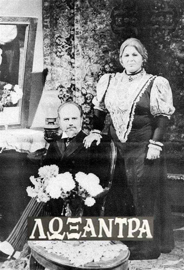 Loxandra