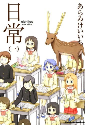 Nichijou