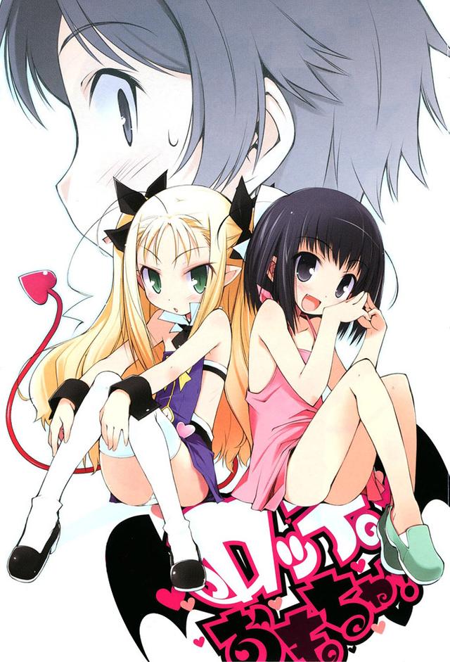 Astarotte's Toy