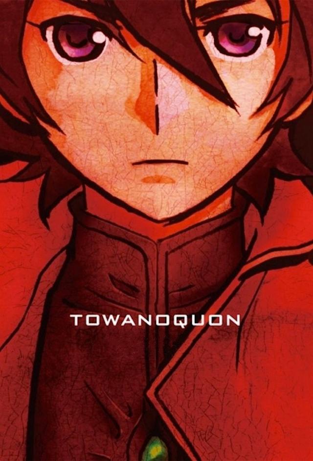 Towa no Quon