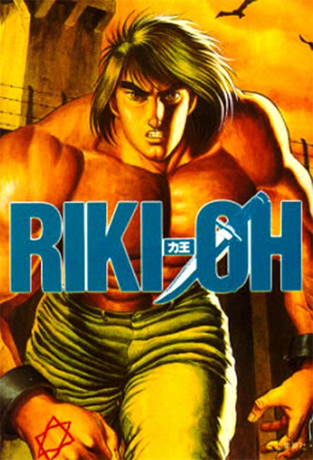 Riki-Oh