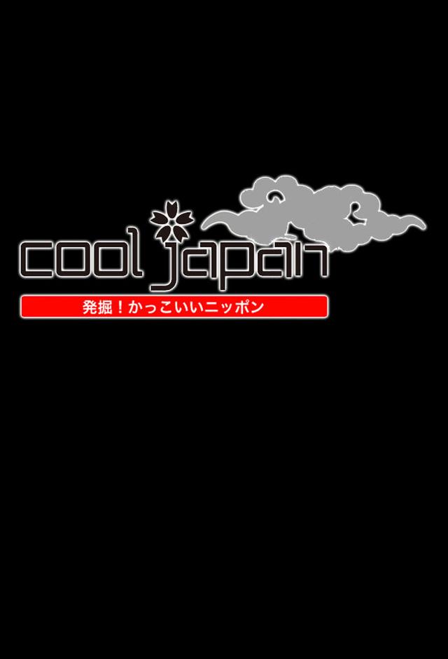 Cool Japan