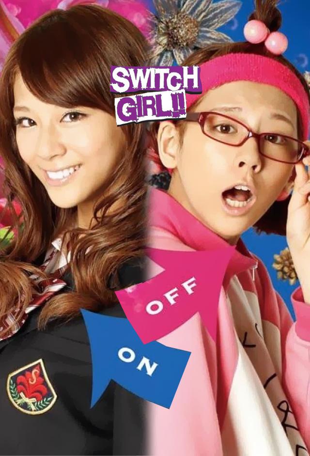 Switch Girl!!