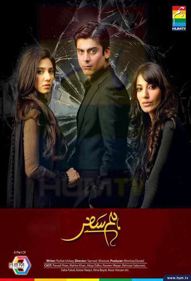 Humsafar