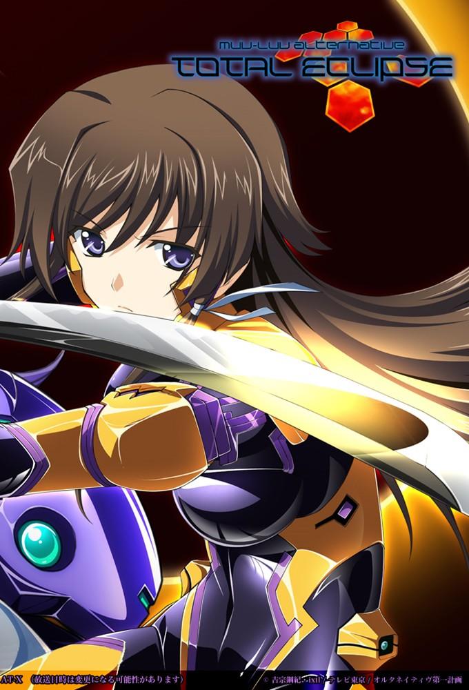 Muv-Luv Alternative: Total Eclipse