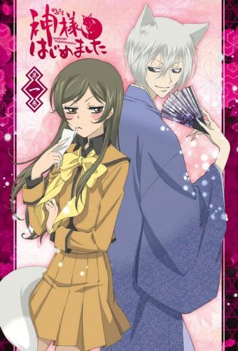 Kamisama Kiss