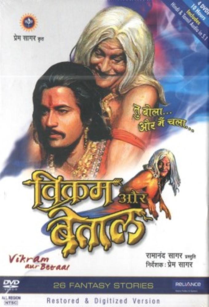 Vikram Aur Betaal
