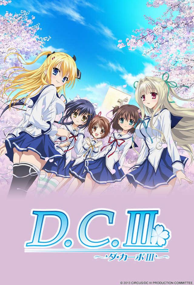 Da Capo III