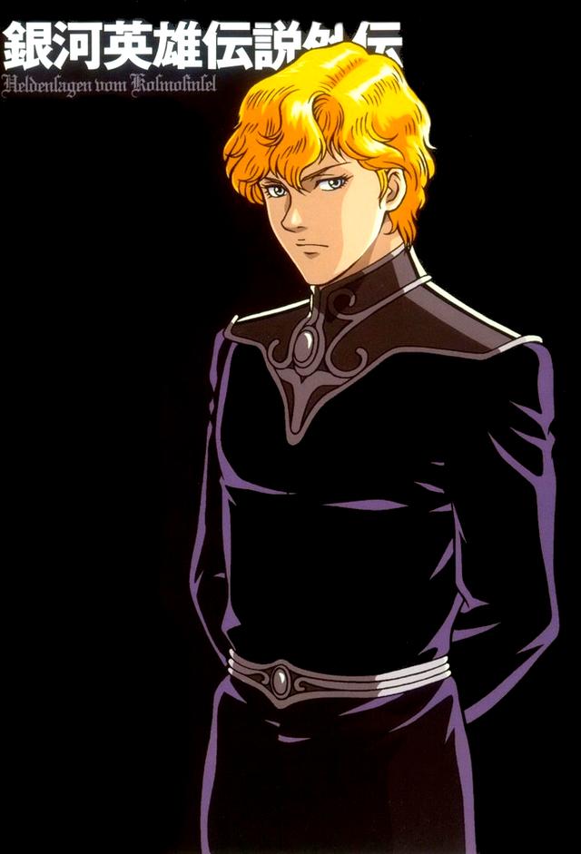 Legend of the Galactic Heroes Gaiden