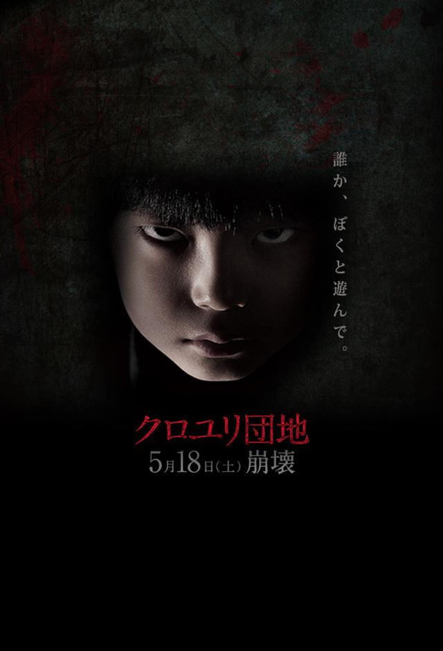 The Complex ~ Prologue